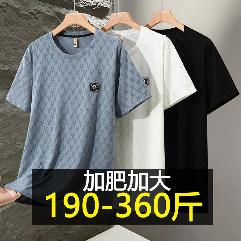 特大码冰丝提花短袖t恤男士夏季薄款圆领半袖胖子肥佬弹力体恤衫