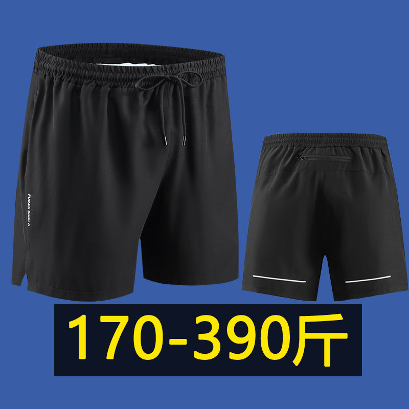 特大码400斤运动短裤男夏季速干透气健身裤胖子宽松跑步休闲5分裤