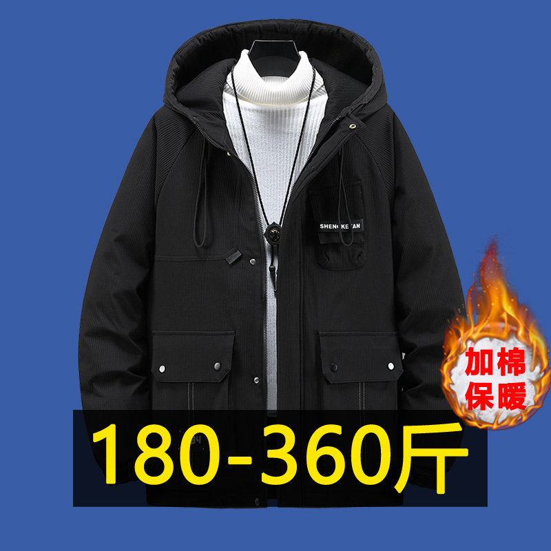 特大码冬季男士加厚棉服外套胖子宽松棉衣加肥加大连帽棉袄300斤