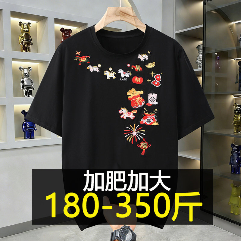 350斤特大码中国风纯棉短袖T恤男士夏季刺绣福马半袖胖子国潮体恤