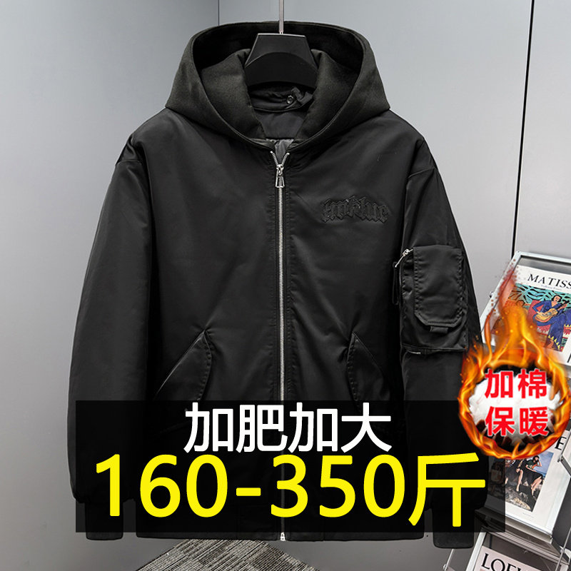 特大码工装棉服男士飞行员棒球服棉衣冬季连帽棉袄夹克外套300斤