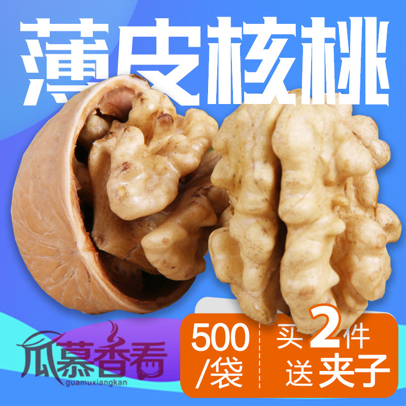 ºËÌÒÅú·¢500g