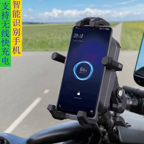 电动摩托车无线充电导航手机支架山地自行车减震防抖骑行支架