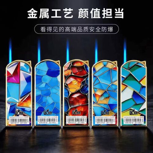 新款浪客蓝焰直冲防风打火机蓝焰防爆金属加厚充气批发创意耐用