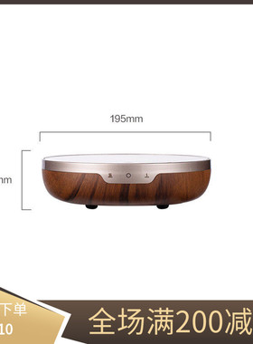 不觉堂电陶炉煮茶炉蒸茶玻璃壶烧水银壶专用室内冬天围炉煮茶电炉