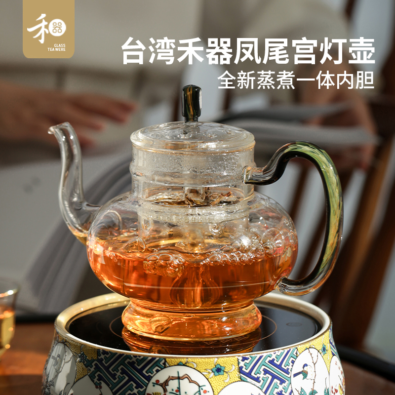 禾器玻璃煮茶壶蒸煮两用陈皮专用