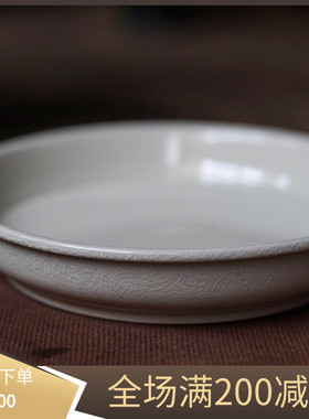 天野造物 湖盘 开片干泡盘 工夫壶承 原创设计 手工工艺 茶道周边