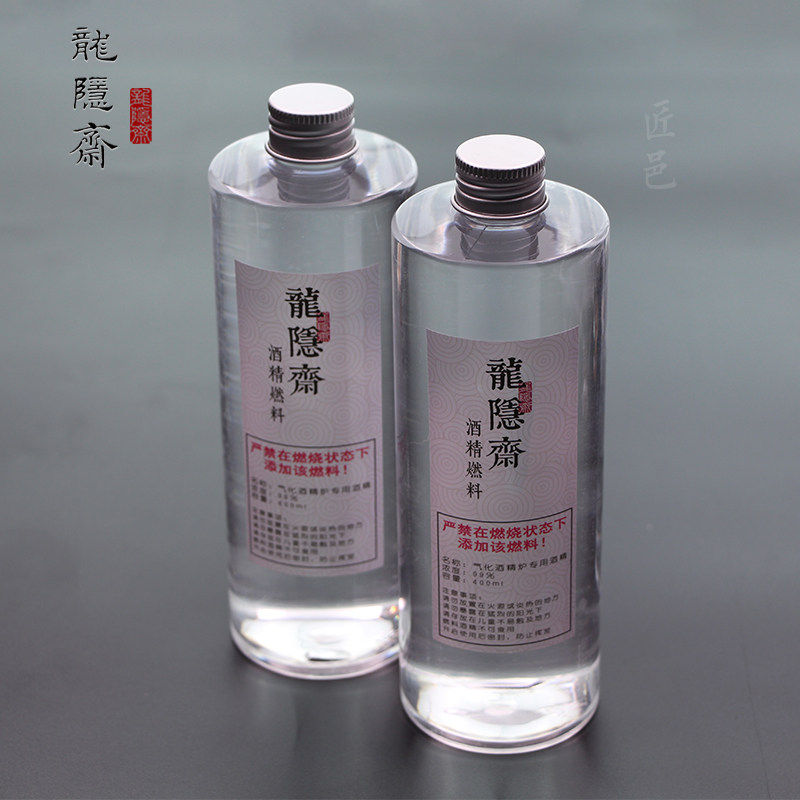 龙隐斋新品茶具特制酒精气化酒精炉专用酒精燃料（价格为一瓶）