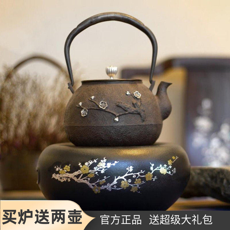 莺歌烧煮茶炉家用静音台式双控高档铁壶银壶莺歌烧黑梅电陶炉包邮