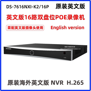 海康威视英文版 7616NXI NVR 16路POE双盘位DS 16P录像机4K