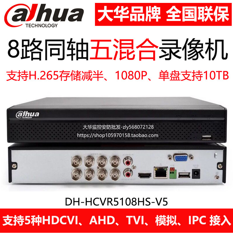 Dvr 548fhd аккумулятор Dvr 548fhd аккумулятор