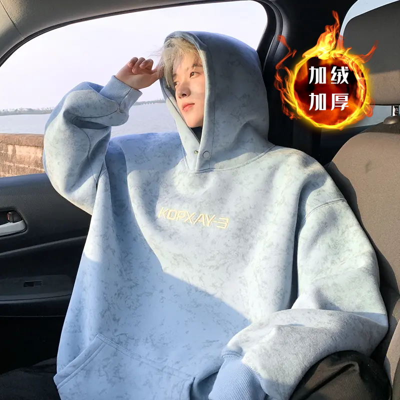 美式扎染脏脏连帽加绒加厚卫衣男