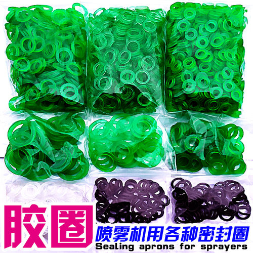 打药机胶圈密封垫防水圈接头垫片