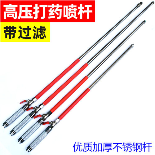 加厚不锈钢带过滤高压喷雾器两用