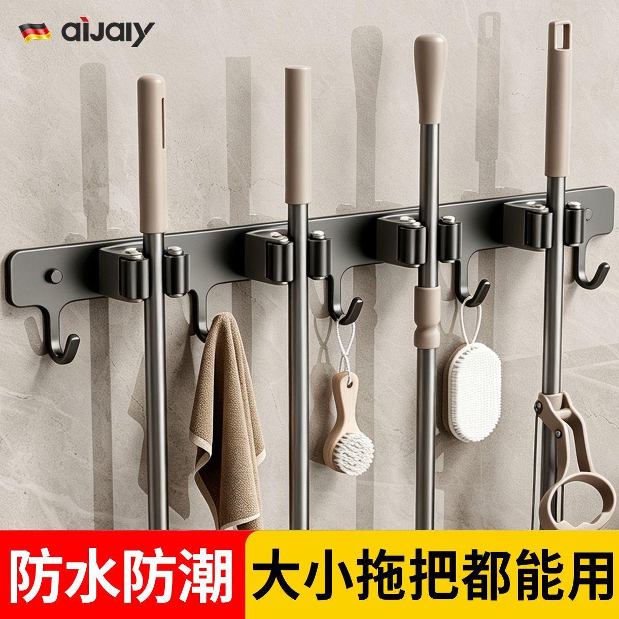 拖把挂钩免打孔壁挂式卫生间拖把夹扫把收纳神器强力粘胶