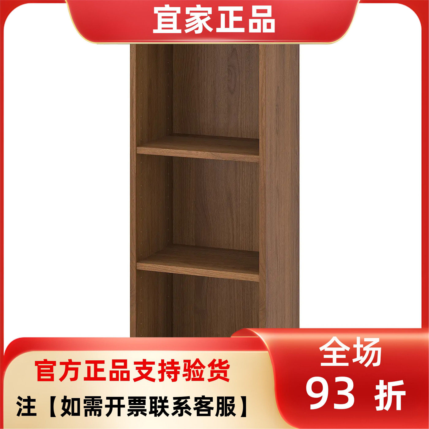 宜家国内代购毕利书架书柜 IKEA客厅储物柜展示柜置物架简约