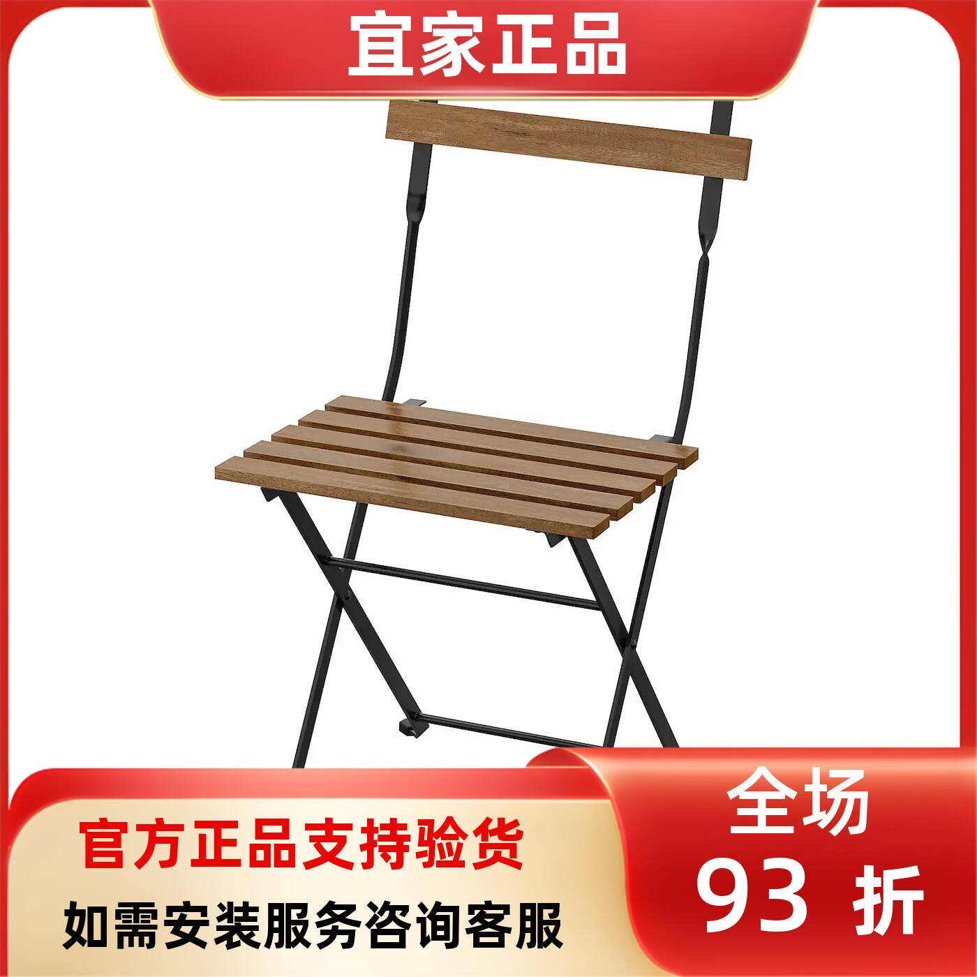 宜家国内代购TARNO塔尔诺户外桌子休闲实木可折叠桌庭院阳台露台