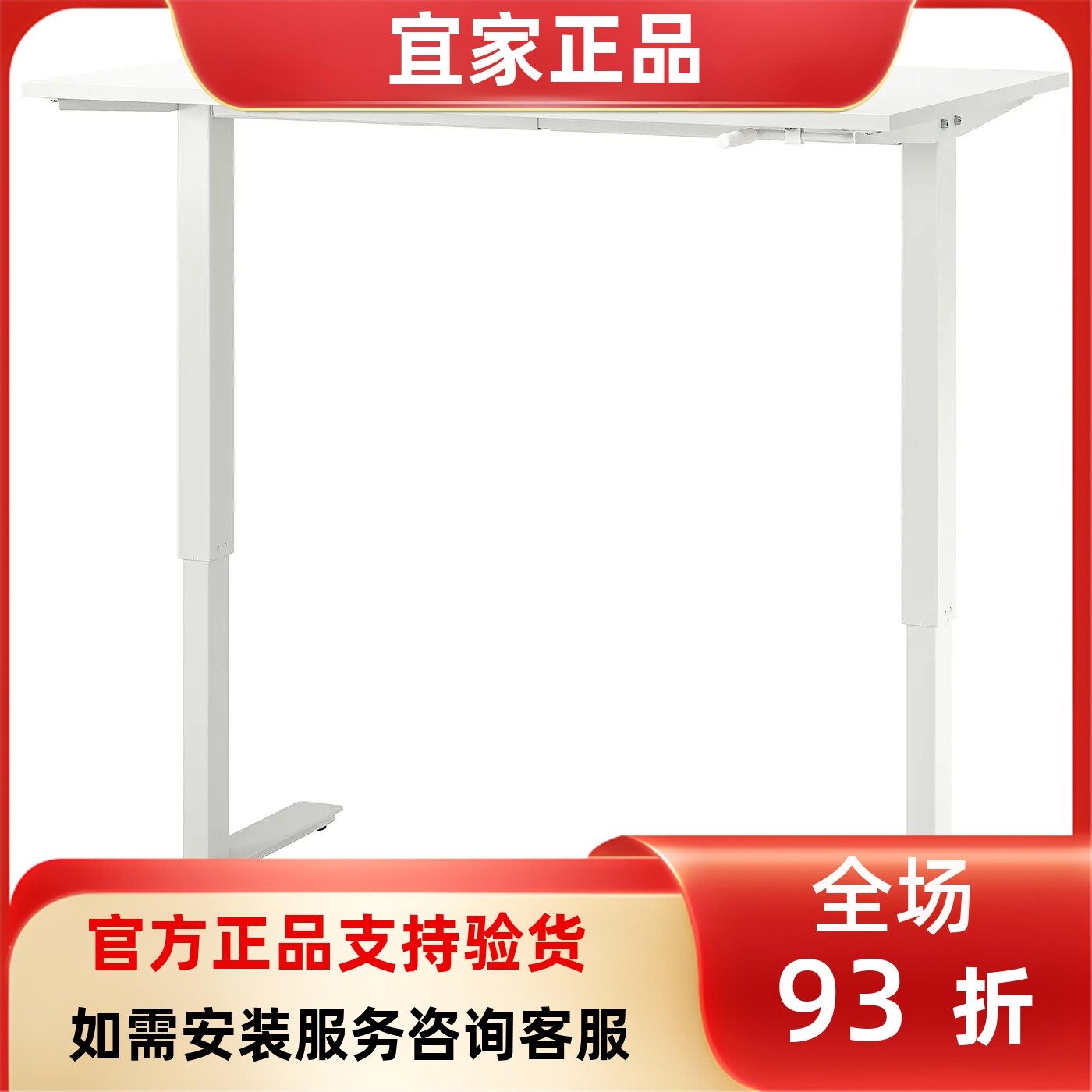 宜家国内代购国特罗滕书桌办公桌写字台电脑桌学习桌120x70 厘米