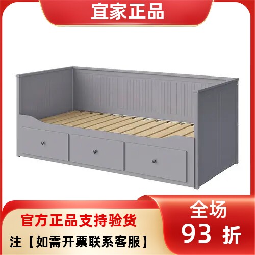 宜家国内代购 汉尼斯沙发床带储物折叠床坐卧两用客厅沙发