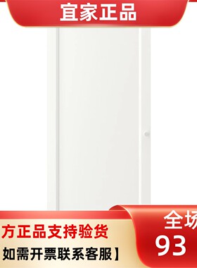 宜家国内代购毕利书架柜门奥克伯玻璃刨花板板式书柜单门