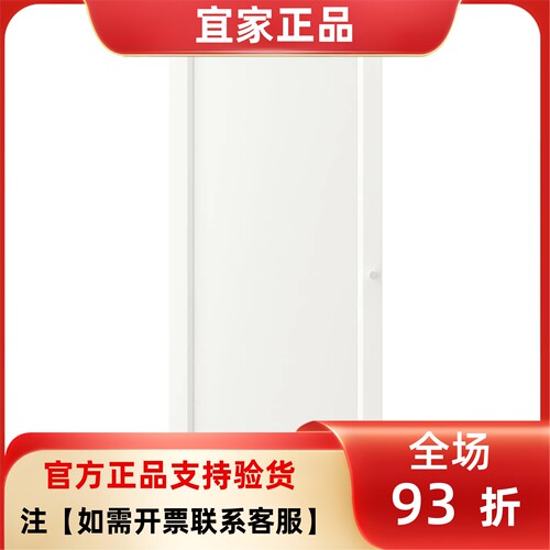 宜家国内代购毕利书架柜门奥克伯玻璃刨花板板式书柜单门