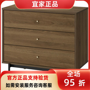 宜家国内代购RADMANSO拉曼斯三斗抽屉柜储物柜家用90x48x81 厘米