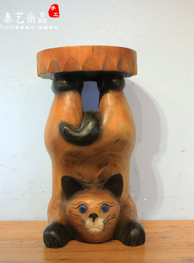 创意木雕猫凳花架实木换鞋凳客厅