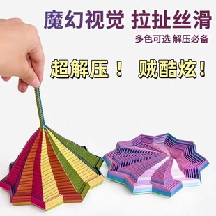打印萝卜塔压套环螺旋八角星魔幻星萝卜塔解压治愈创意模型玩具
