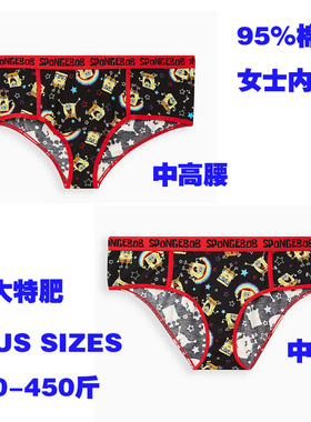 中高腰N108欧美单胖MM特大码特肥女士卡通三角内裤200300400斤