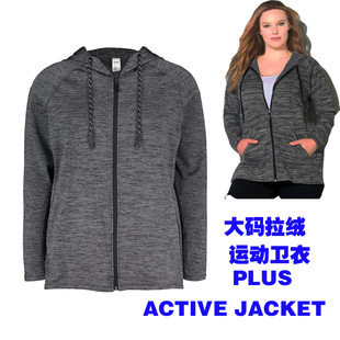 灰色速干卫衣夹克上衣150 断码 欧美胖MM特大码 1984 180斤 清仓特价