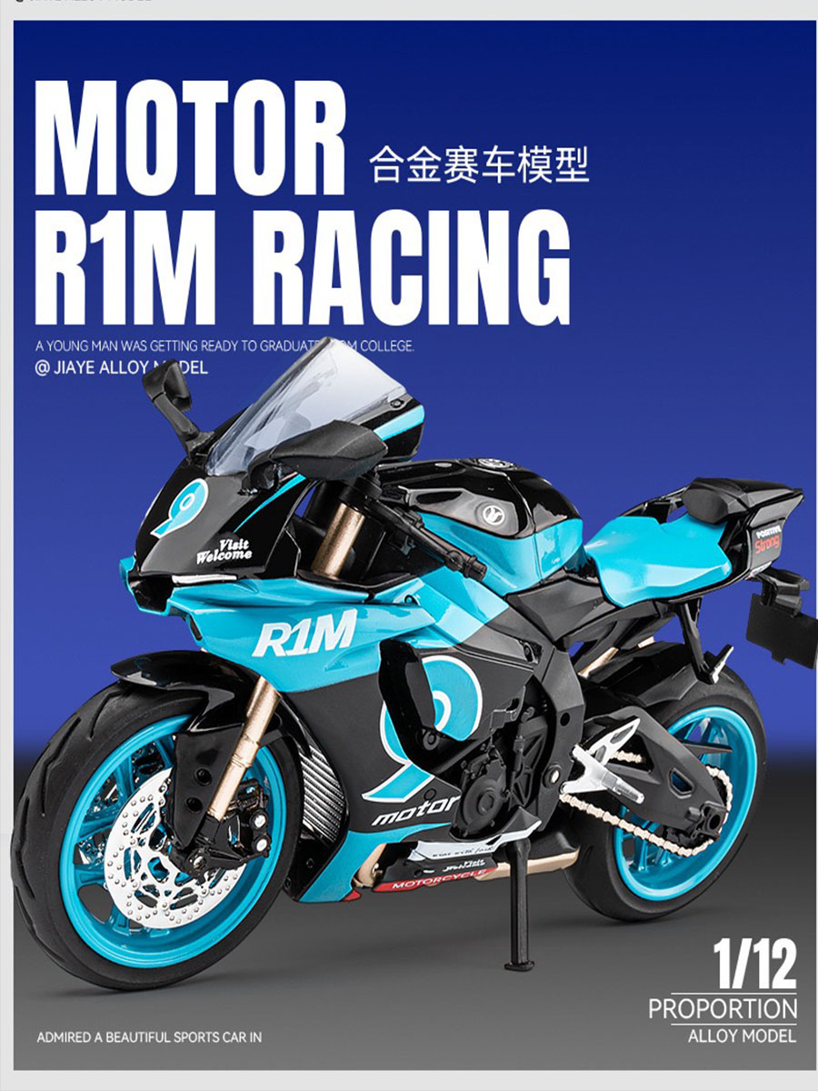 1:12雅马哈R1仿真合金摩托车模型后轮避震送金属头盔收藏摆件玩具