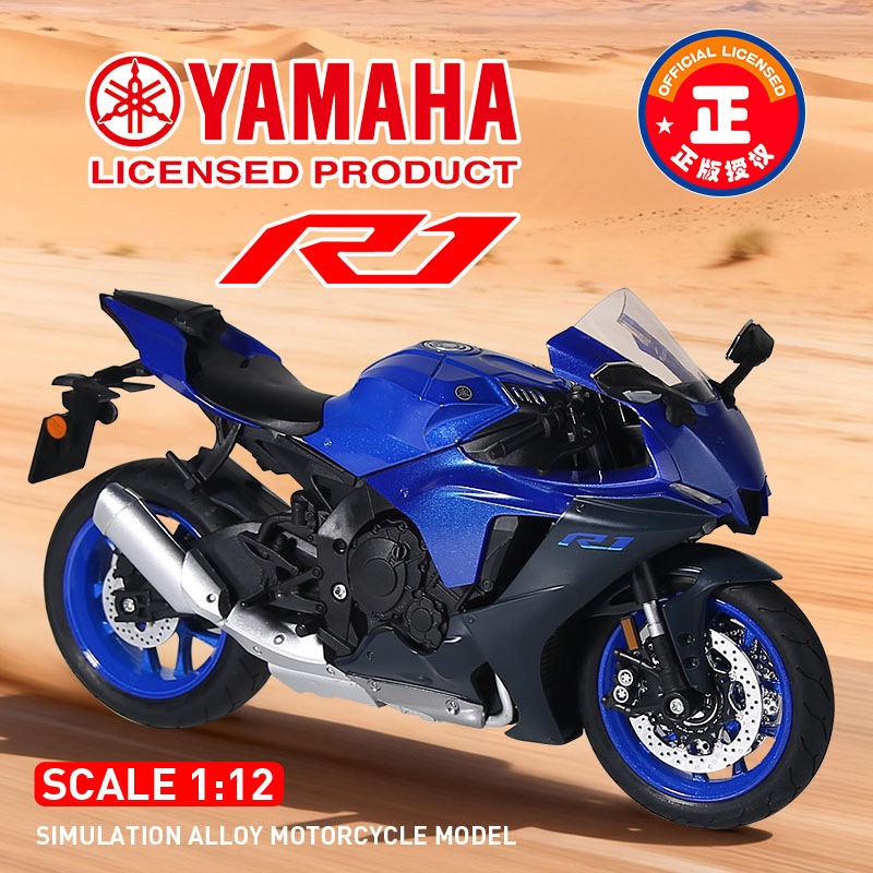 雅马哈R1摩托车仿真合金机车模型