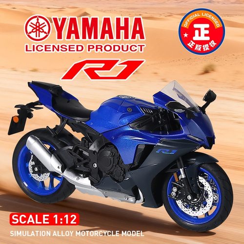 雅马哈R1摩托车仿真合金机车模型