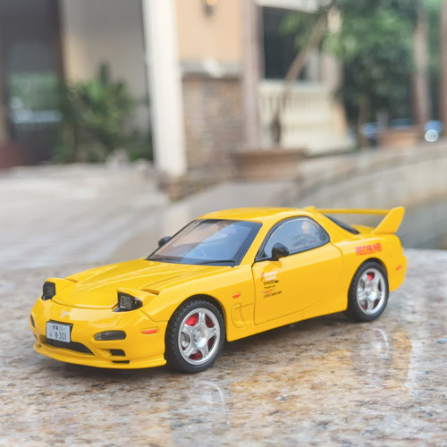 正版马自达RX7-FD合金汽车模型