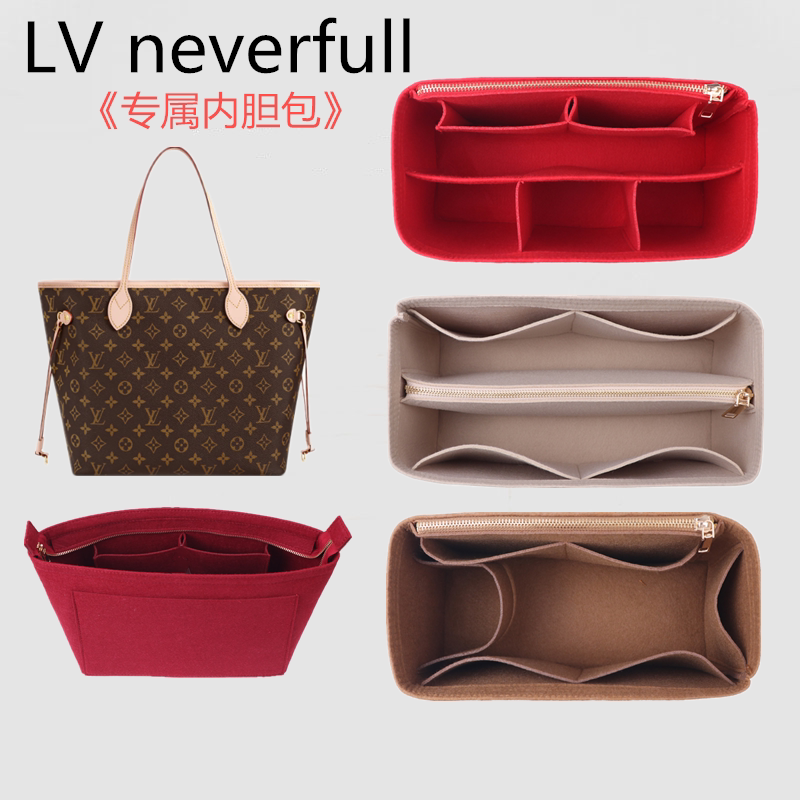 用于lvneverfull撑内衬内胆包图片