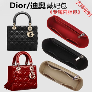 DIOR适用迪奥三格四格五格内胆包