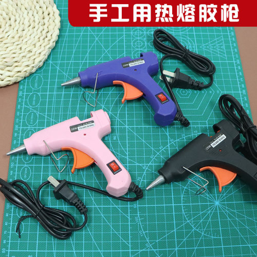 热熔胶枪手工家用儿童小号热融胶枪高粘强力胶棒胶条7mm幼儿园用