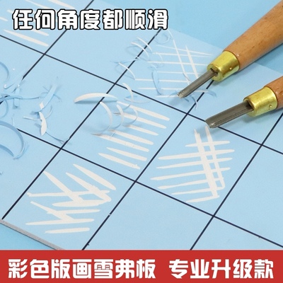 版画雕刻板雪弗板双色PVC版画代木板版画刻画手工雕刻板仿木刻板