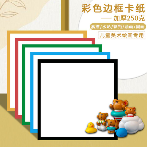 镜片卡纸加厚圆形卡纸
