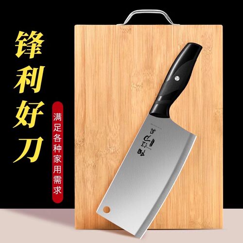 阳江刀具厨房套装组合家用切菜刀菜板二合一宿舍租房专用全套厨具