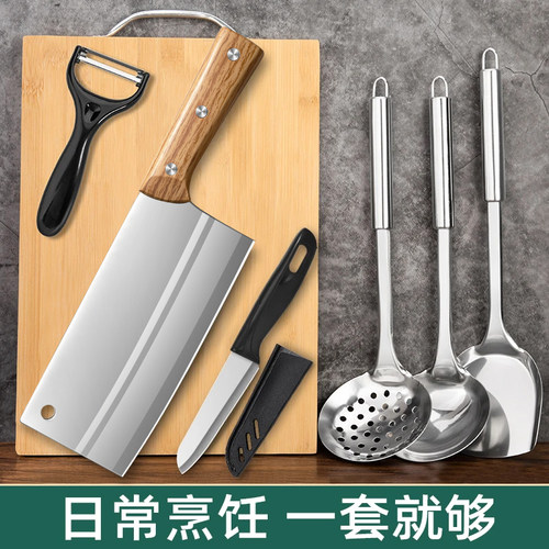 阳江菜刀菜板二合一刀具套装厨房家用切片刀宿舍砧板全套厨具组合