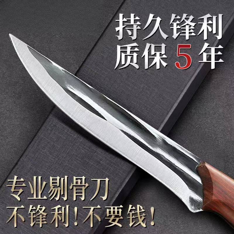 德国水果刀剔骨刀杀猪专用刀具大全小刀锋利高硬度剥皮刀剃肉尖刀