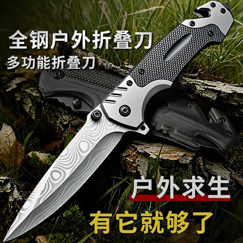 德国户外折叠大马士革纹刀高硬度锋利水果刀具多功能便携合法防身
