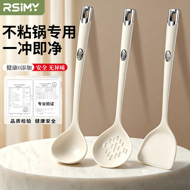 硅胶锅铲厨具套装耐高温炒菜铲子勺子不粘锅专用硅胶厨房全套铲勺