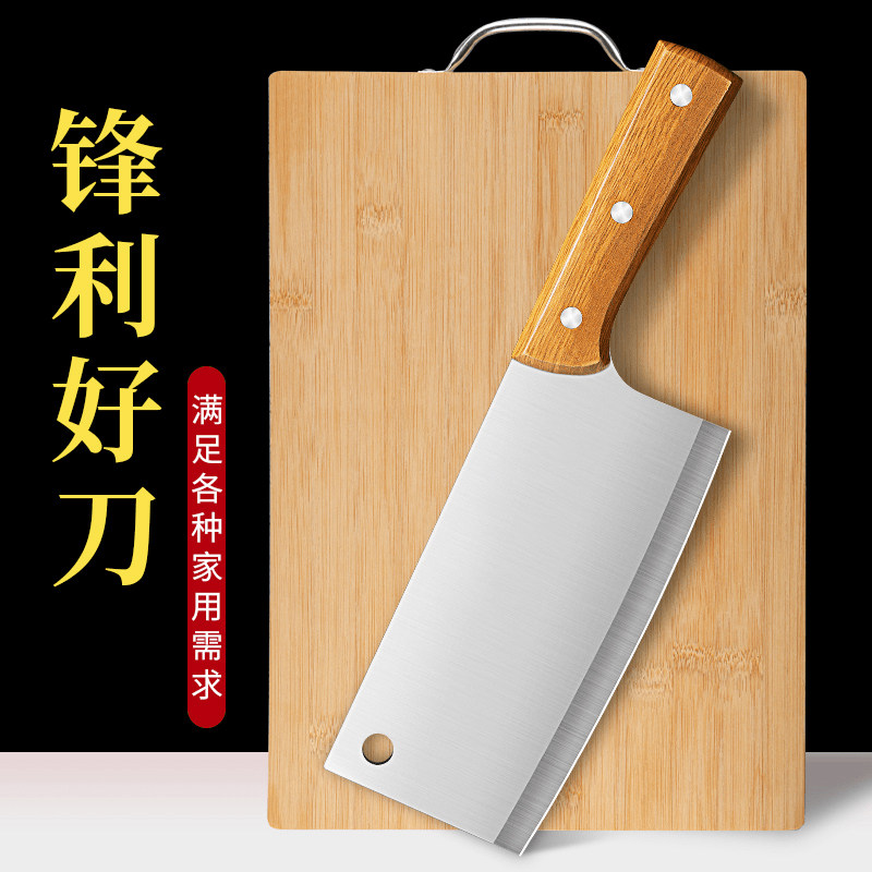 阳江正宗菜刀菜板二合一刀具厨房套装组合家用十大品牌锋利宿舍用