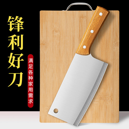 阳江正宗菜刀菜板二合一刀具厨房套装组合家用十大品牌锋利宿舍用