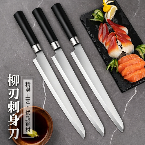 日式柳刃刺身刀切三文鱼专用刀切寿司料理专业鱼生片水果刀具加长