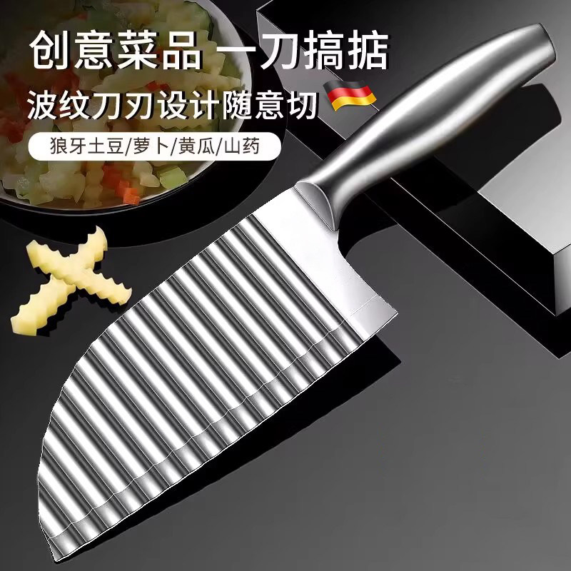 304狼牙土豆刀具波浪刀商用波纹刀切菜神器琅琊花式薯条刀切土豆