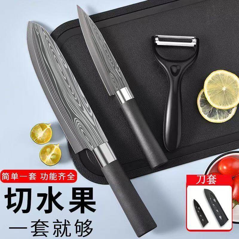 德国水果刀家用锋利随身小刀高硬度切瓜果刀具宿舍学生用削皮商用