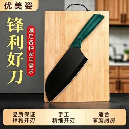 女士菜刀菜板二合一刀具套装厨房家用刀板三件套砧板全套厨具组合